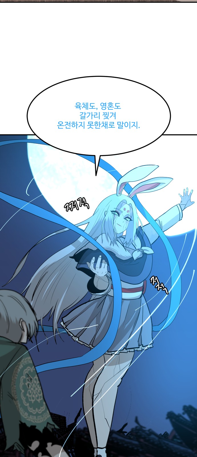 81 페이지