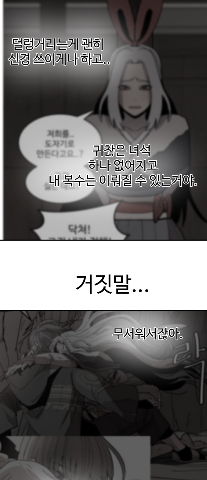 83 페이지