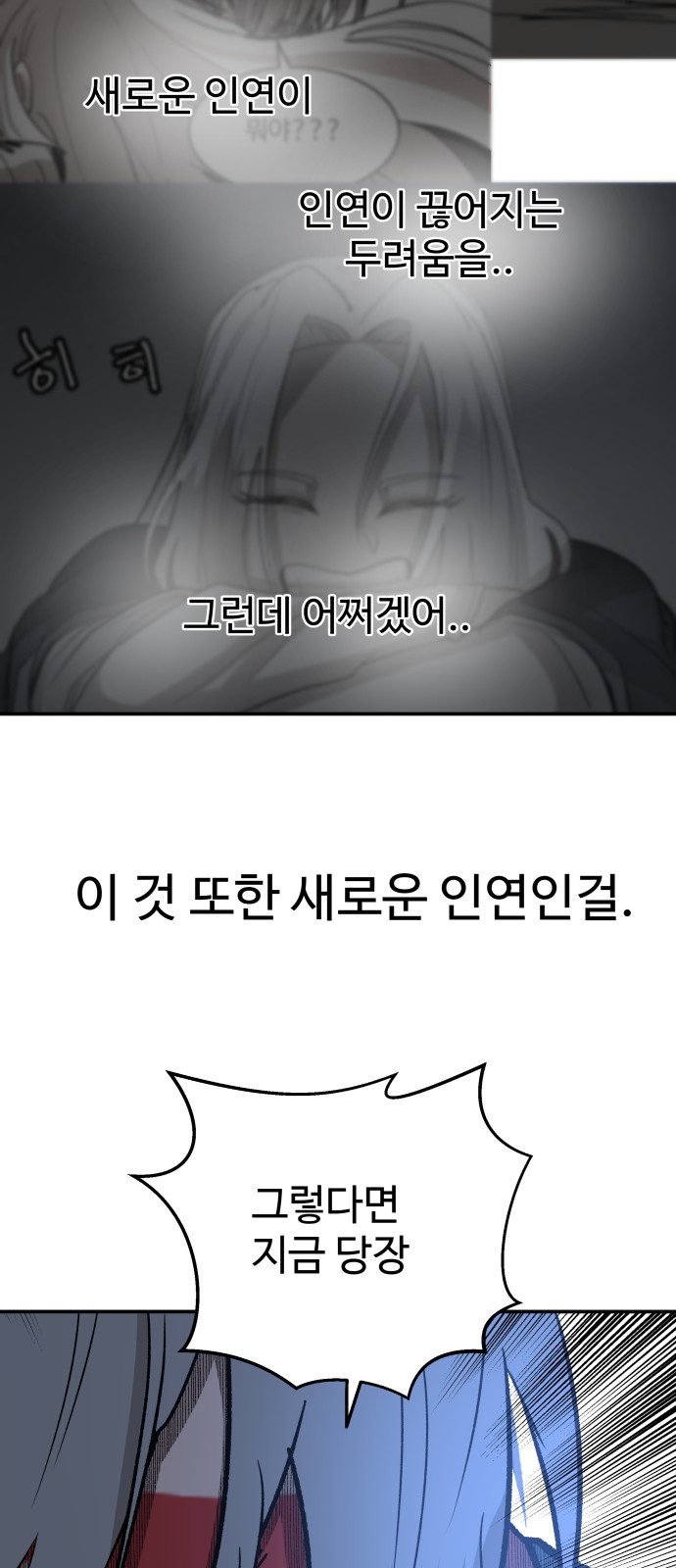 84 페이지