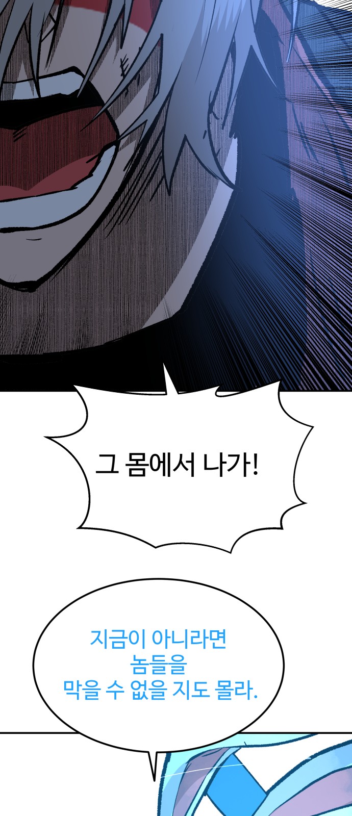 85 페이지