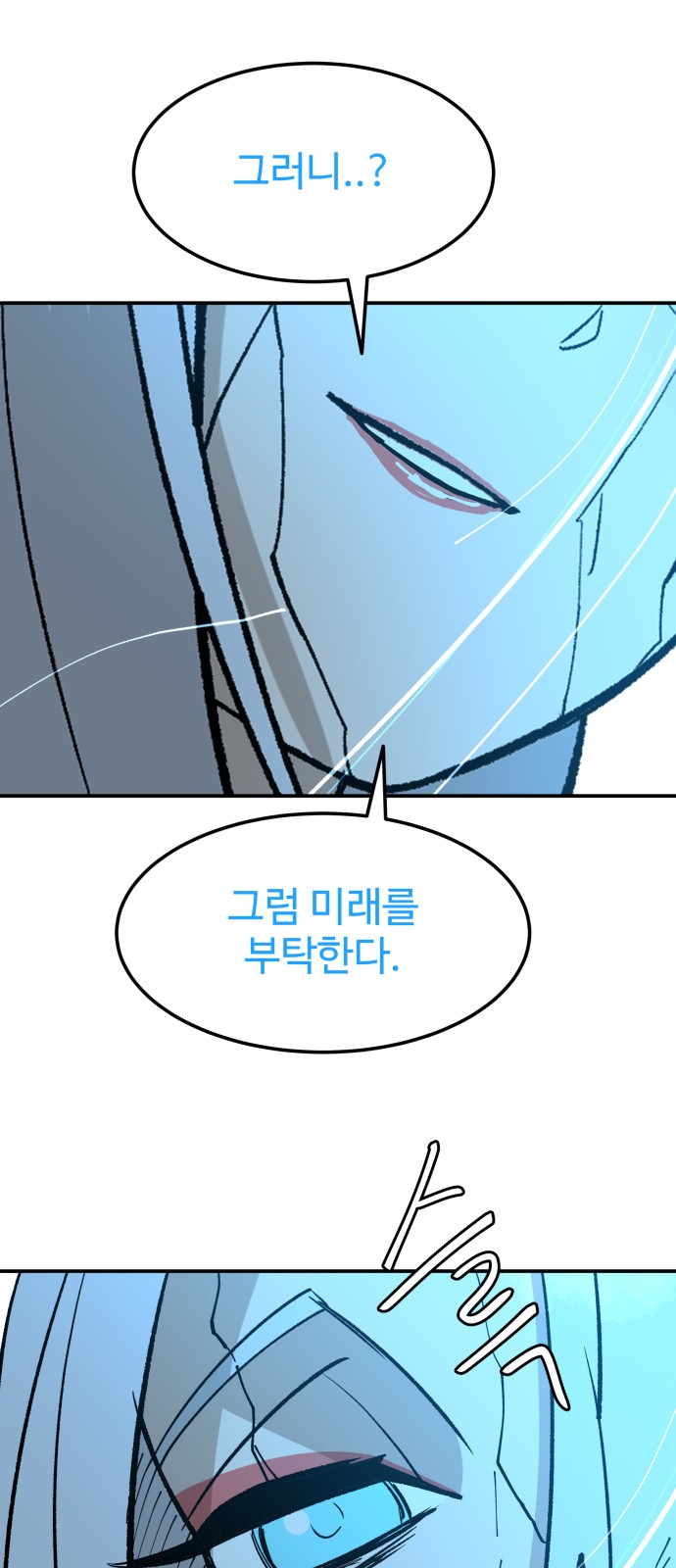 88 페이지