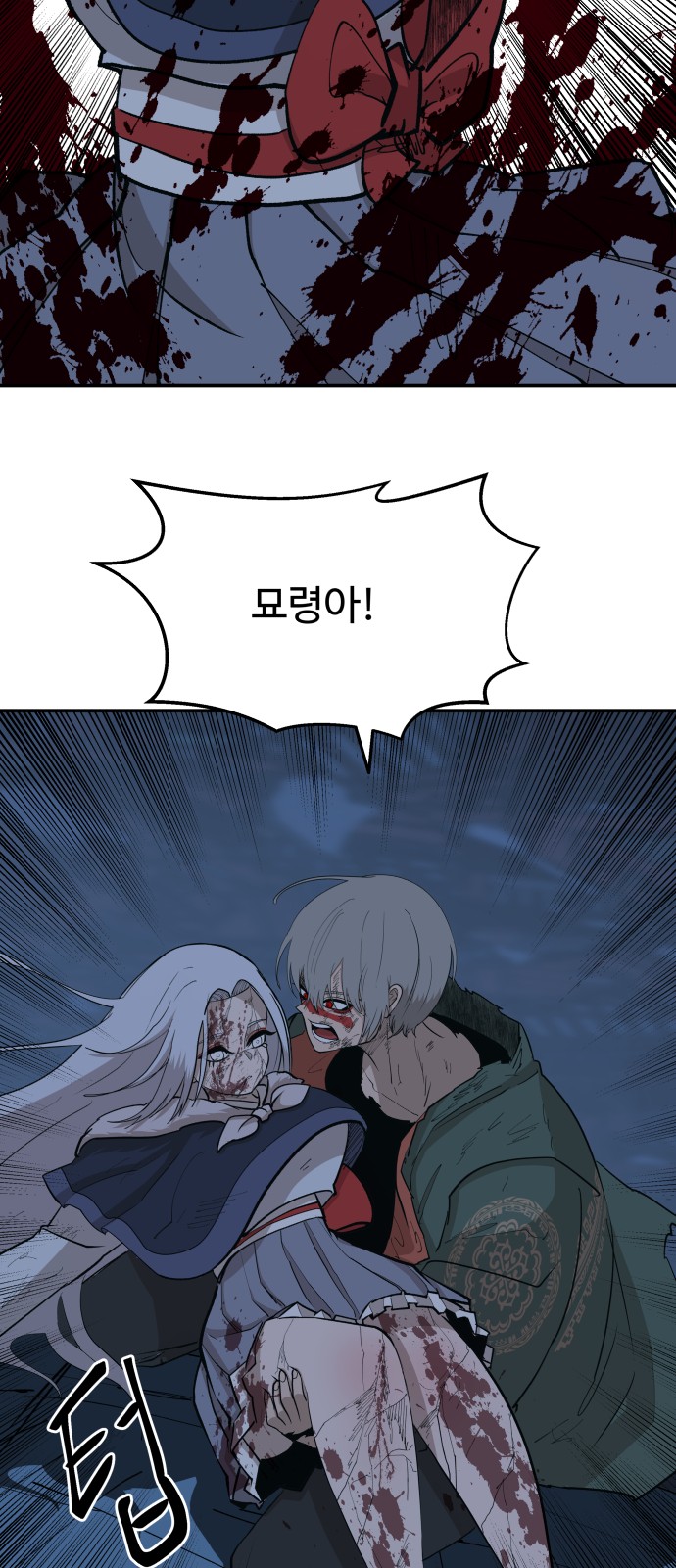90 페이지