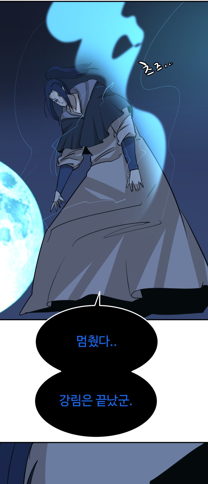 92 페이지
