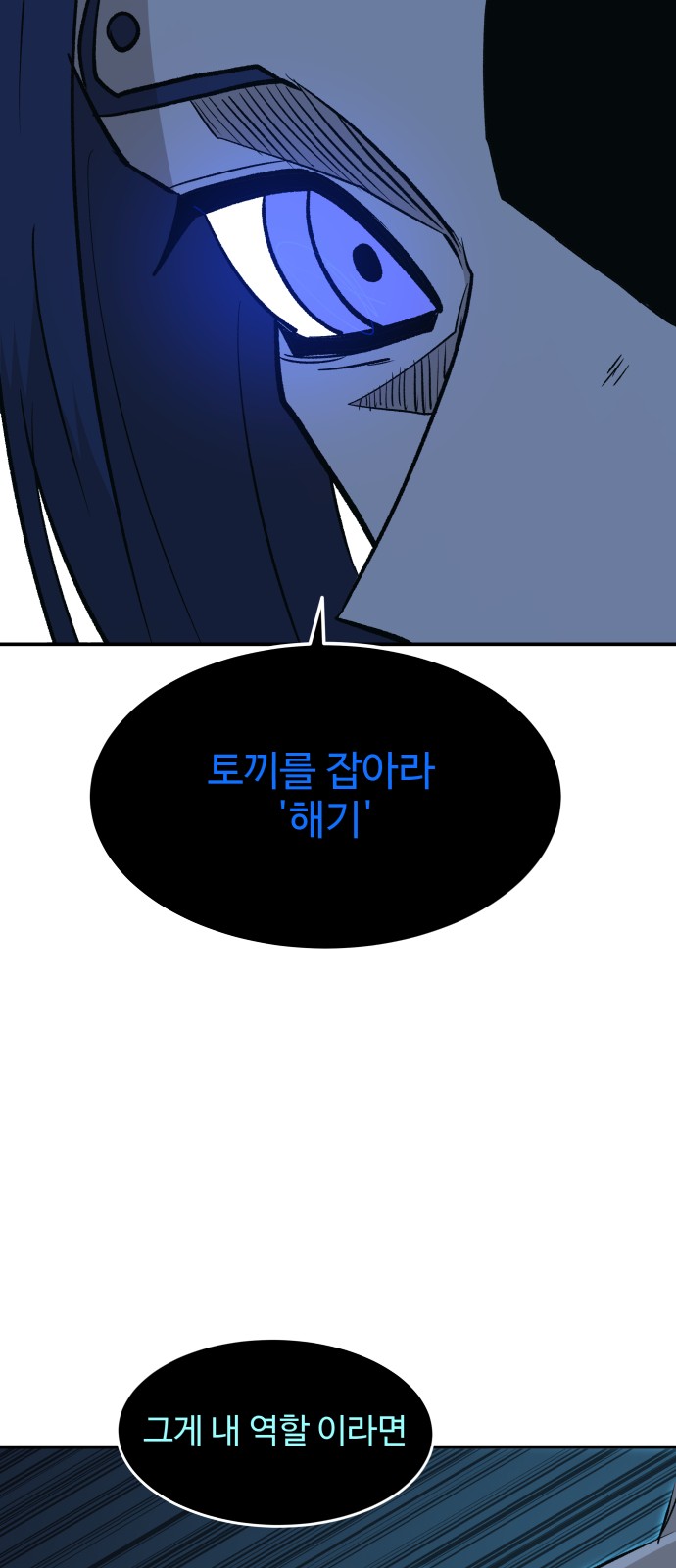 93 페이지