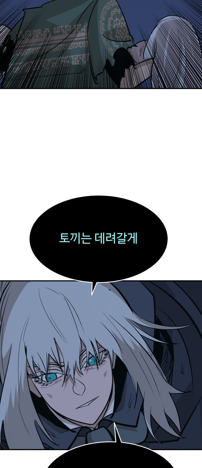 96 페이지