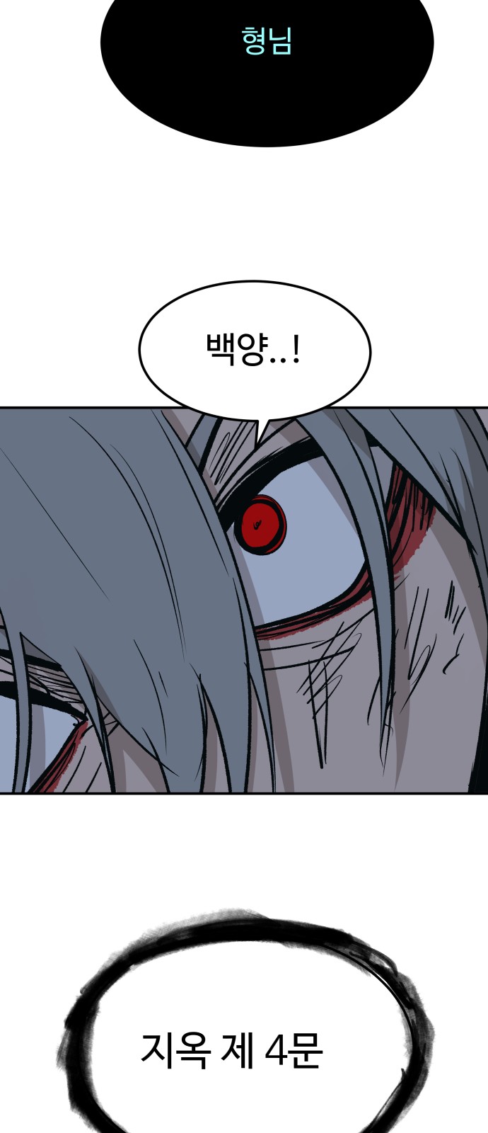 97 페이지