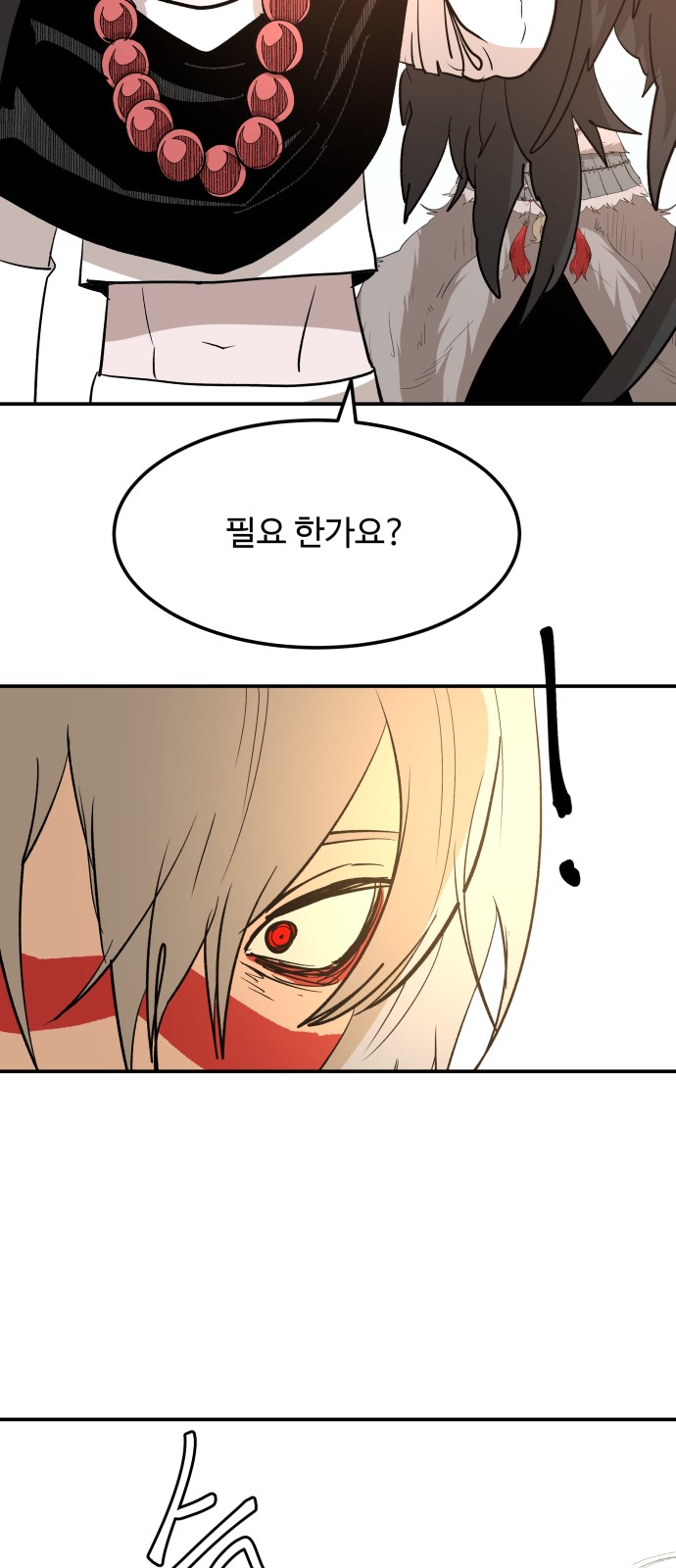 100 페이지