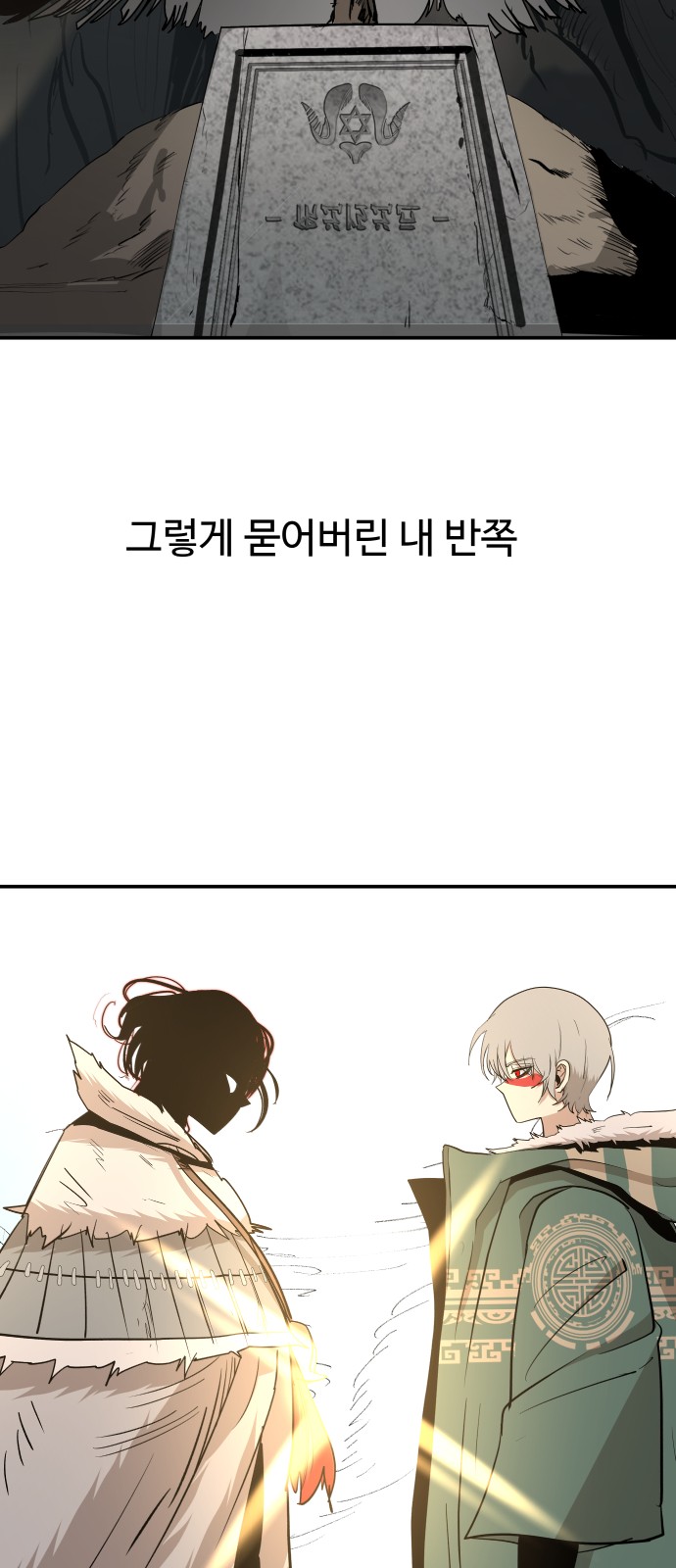 103 페이지