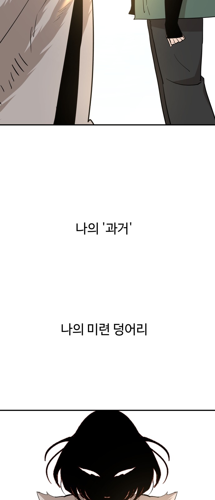104 페이지
