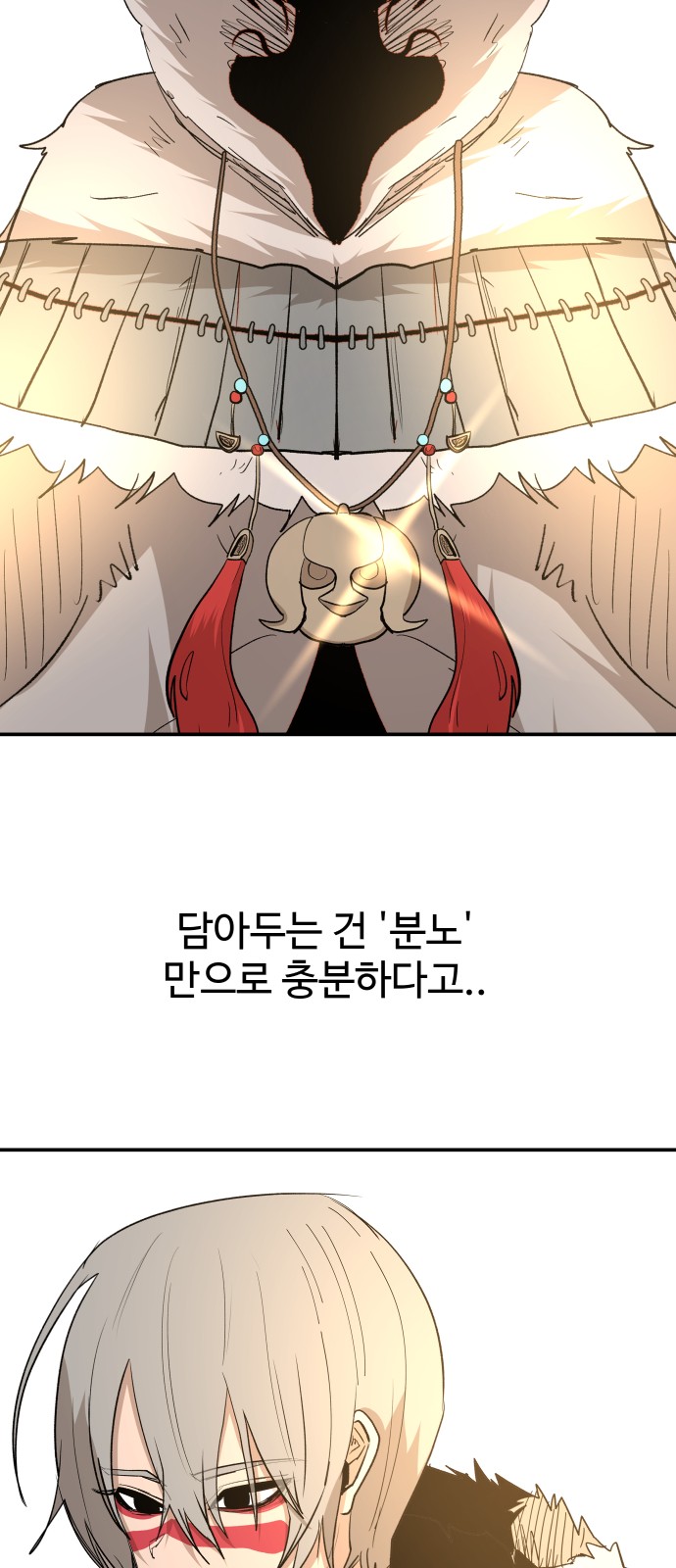 105 페이지