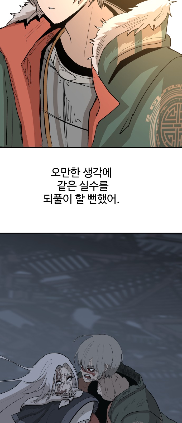 106 페이지