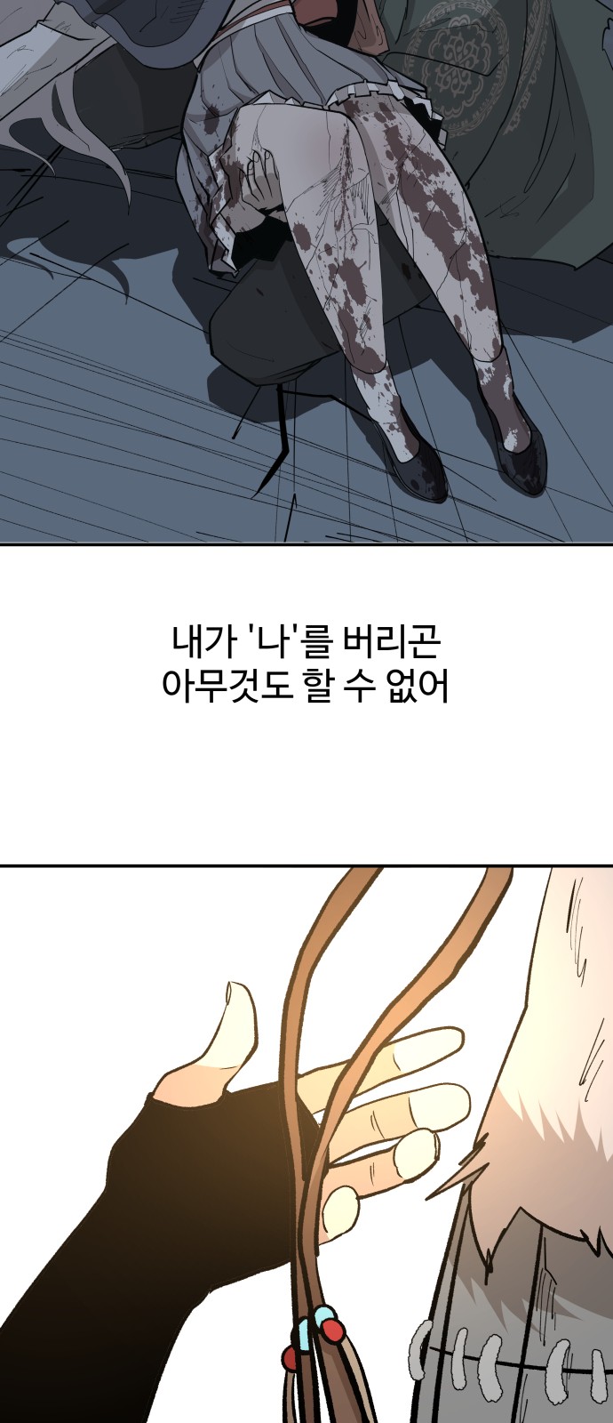 107 페이지