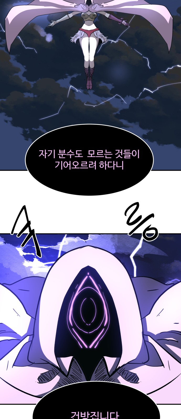 36 페이지