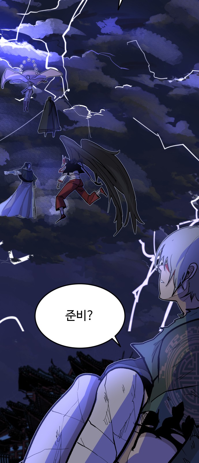39 페이지