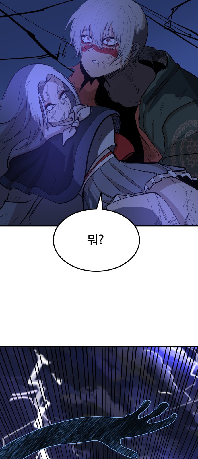42 페이지