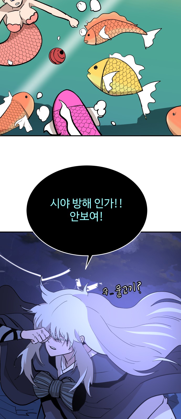 50 페이지
