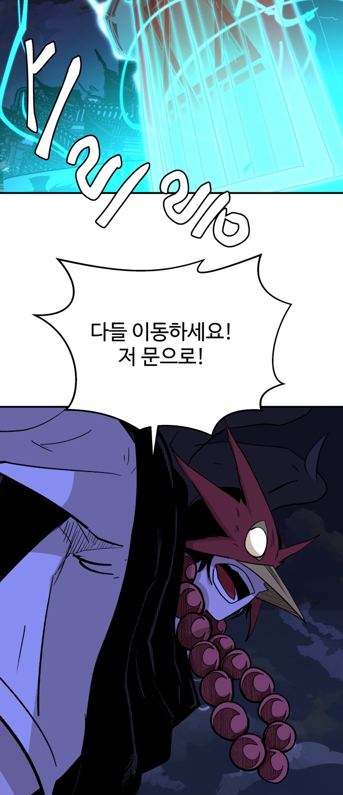 53 페이지