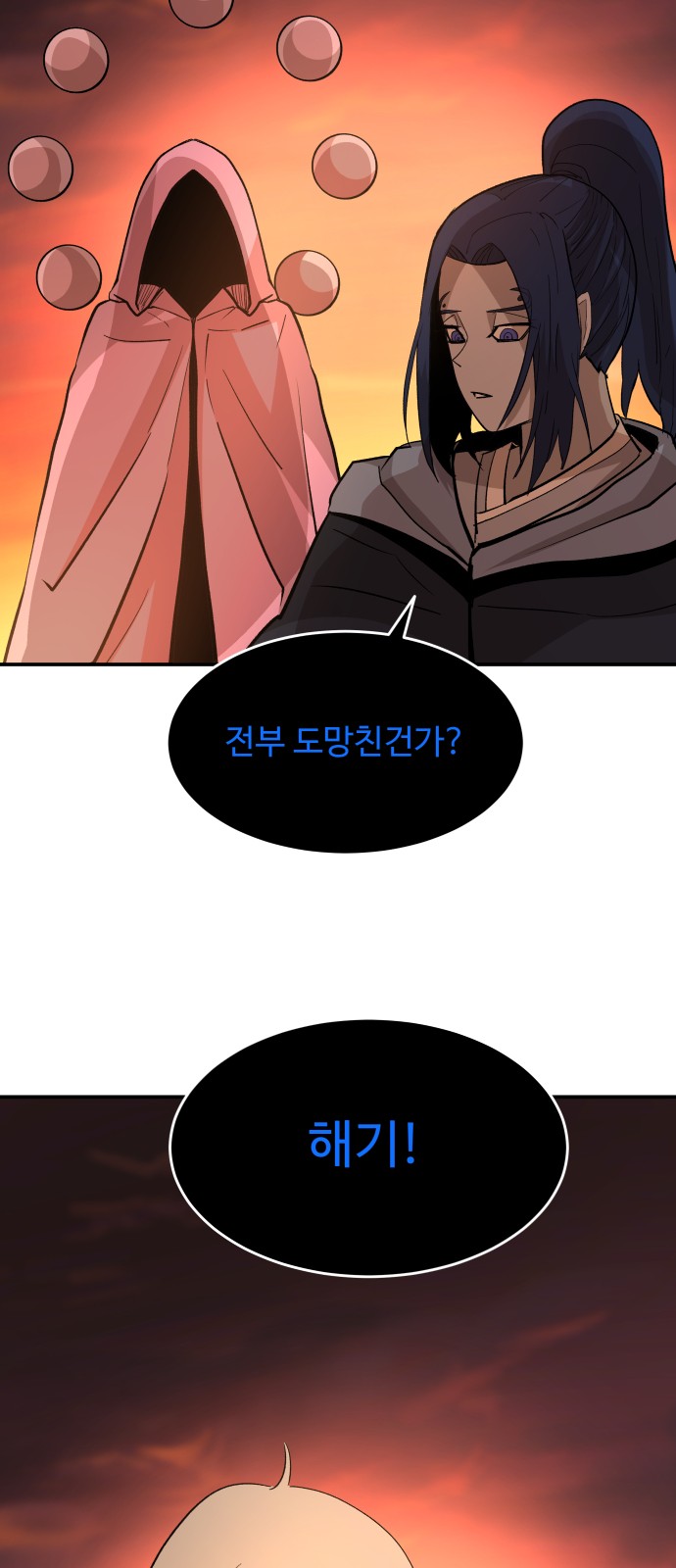 64 페이지
