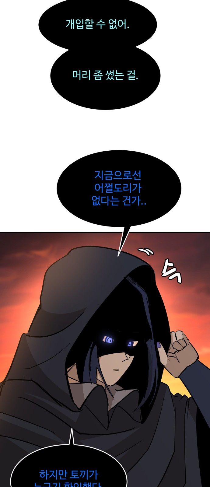66 페이지