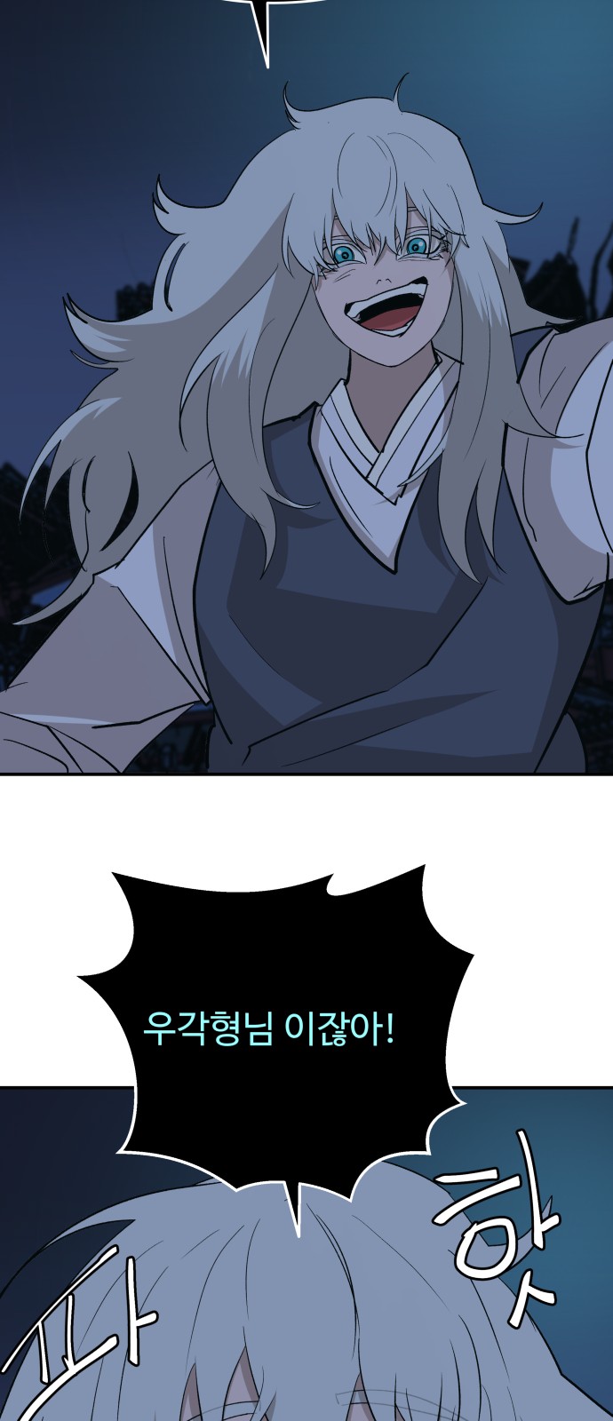 7 페이지