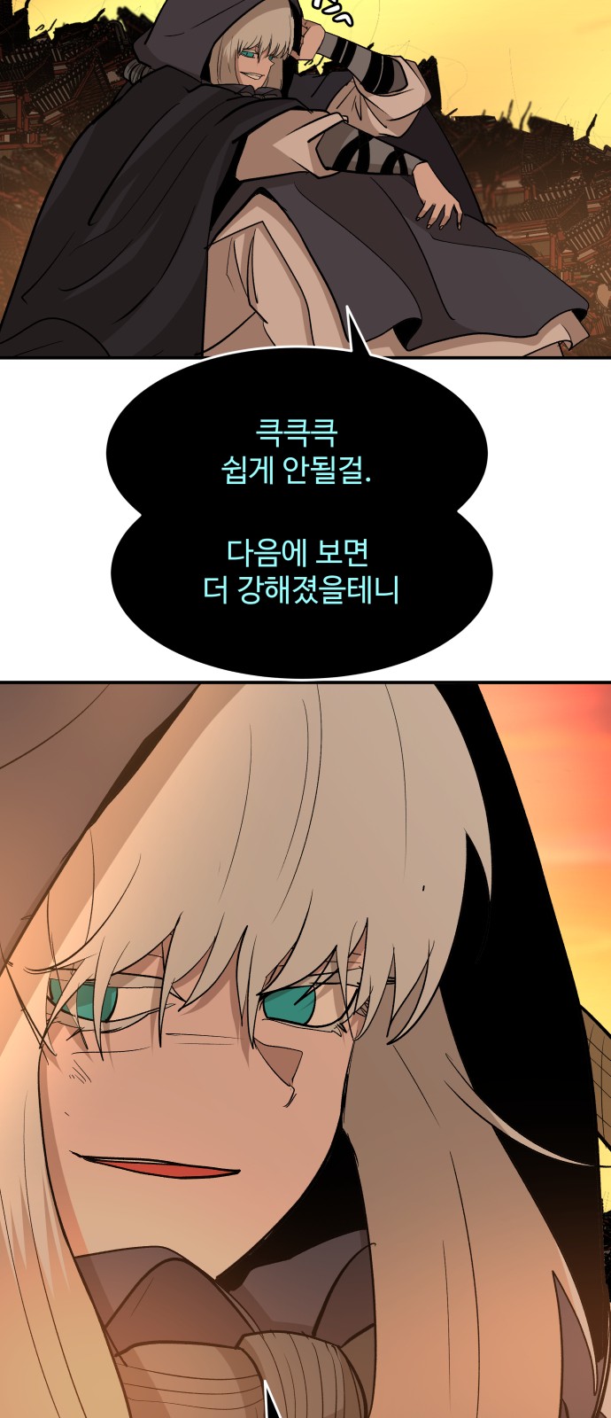 70 페이지
