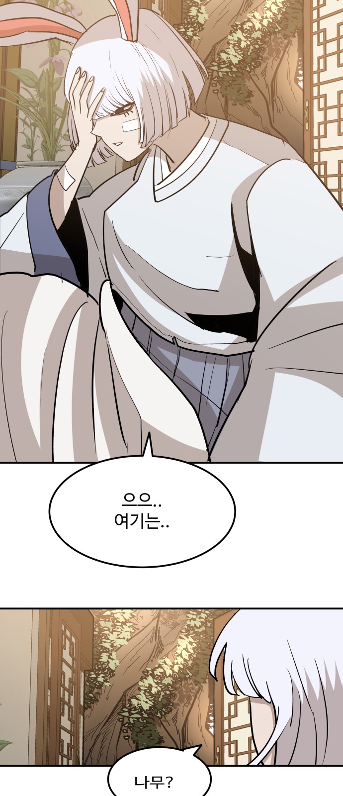 72 페이지