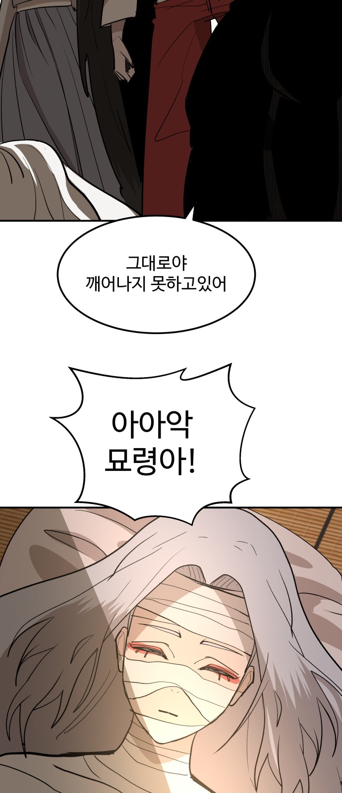82 페이지