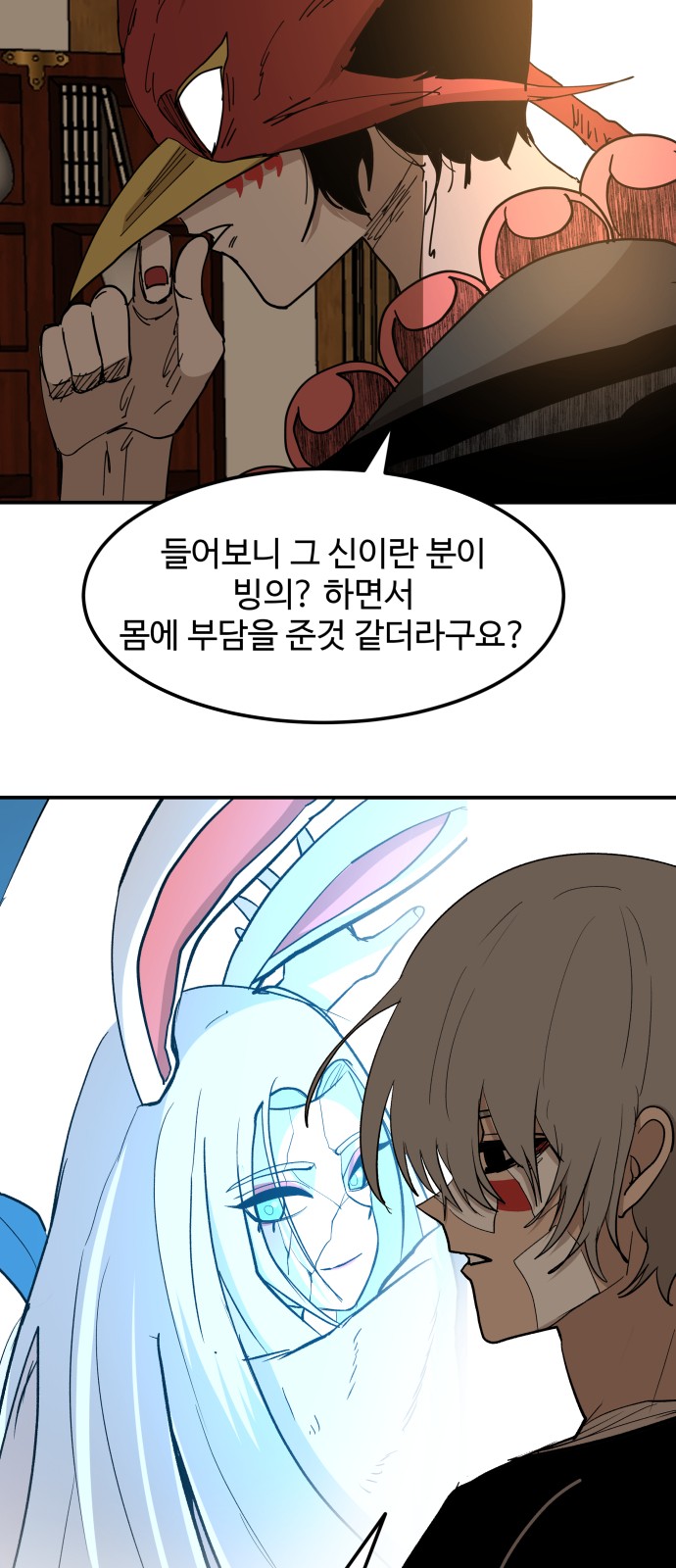 84 페이지