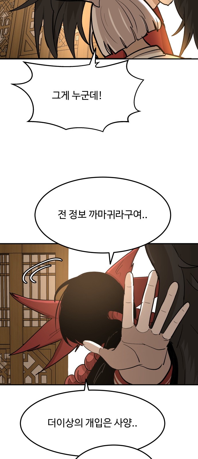 87 페이지