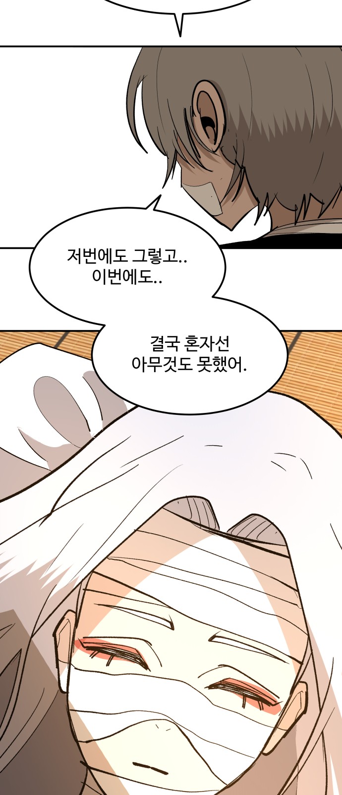 89 페이지