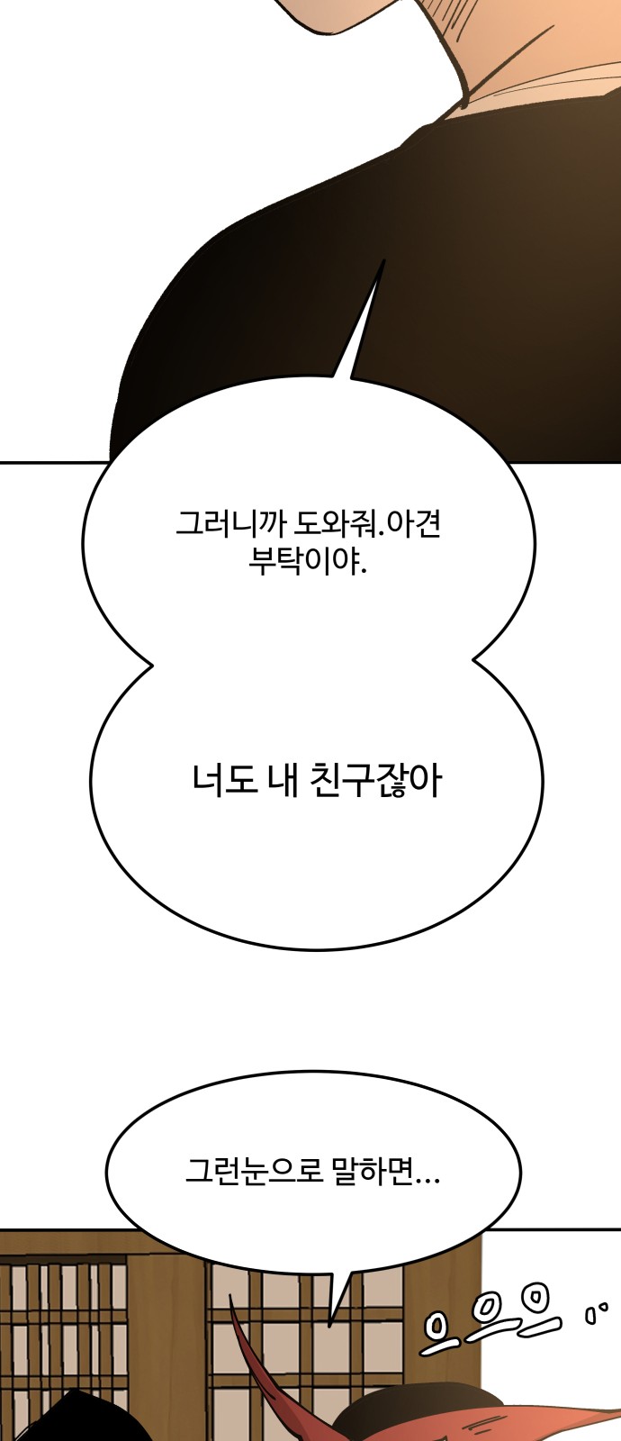 92 페이지