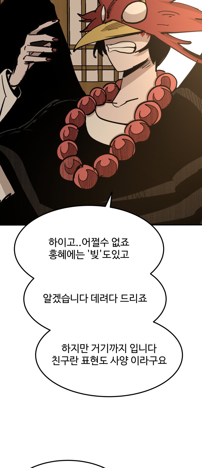93 페이지