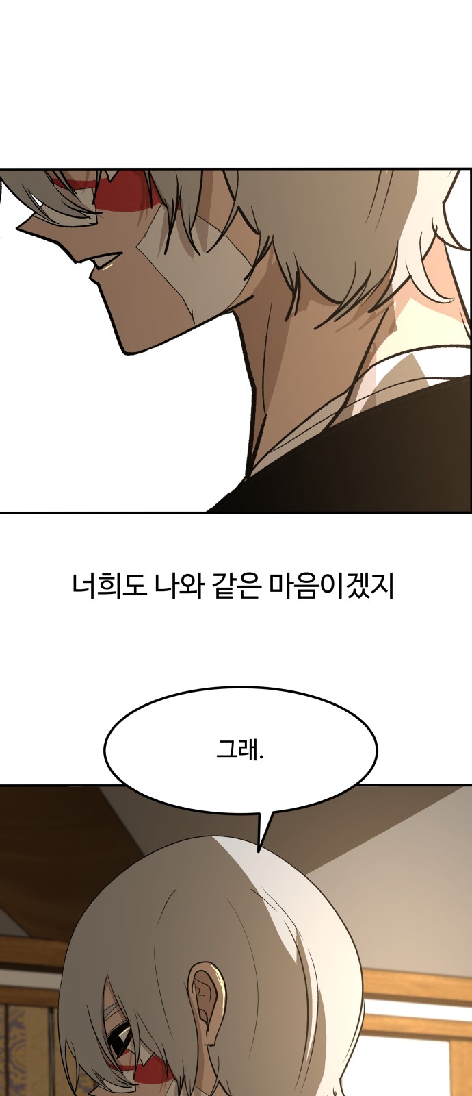 95 페이지