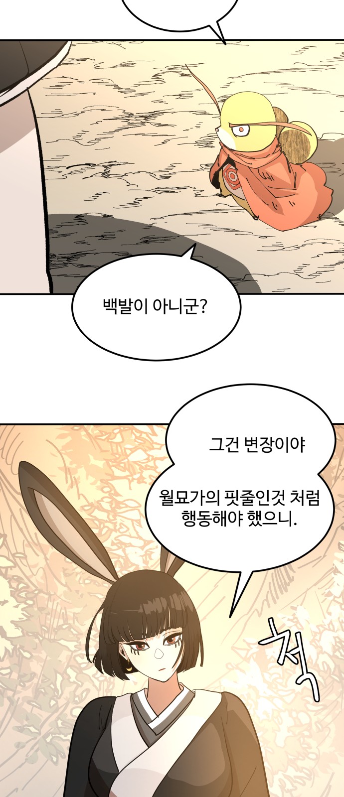 97 페이지