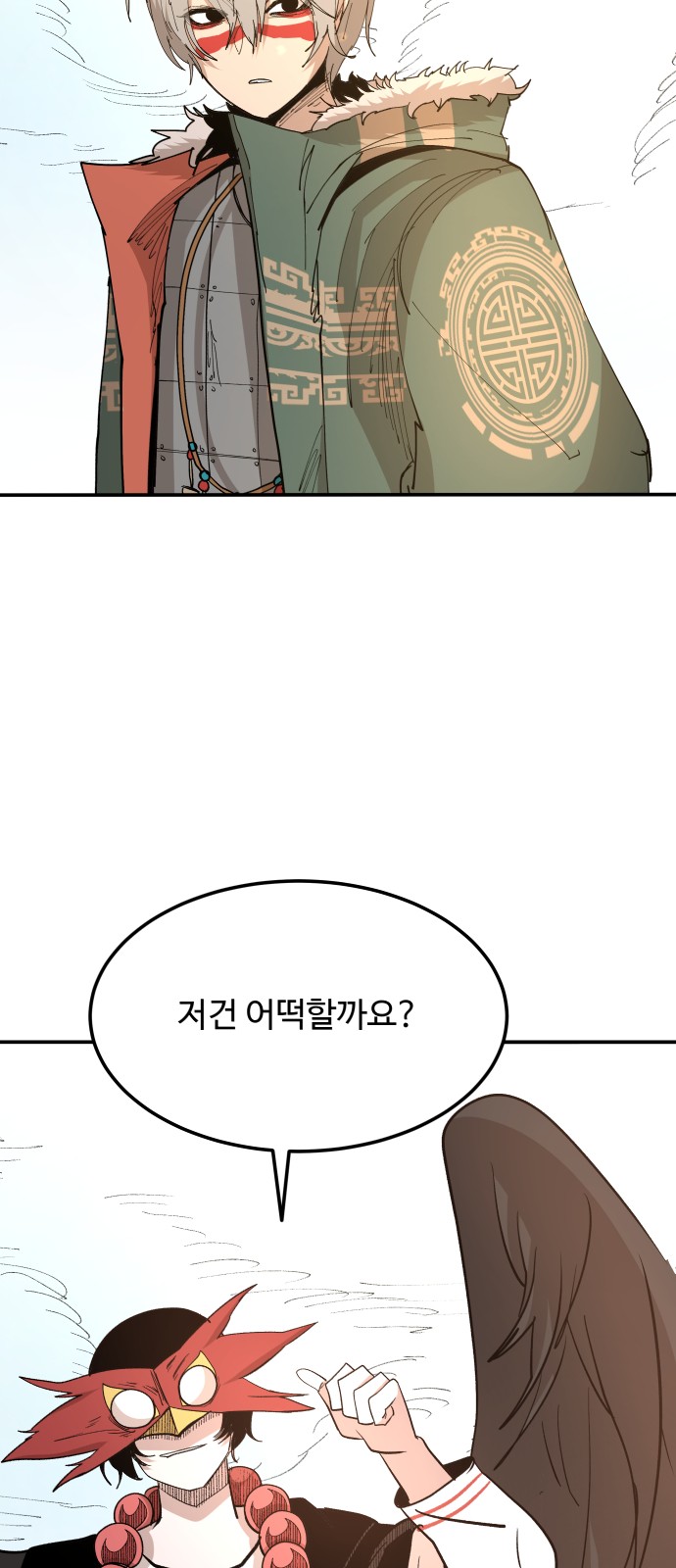 99 페이지