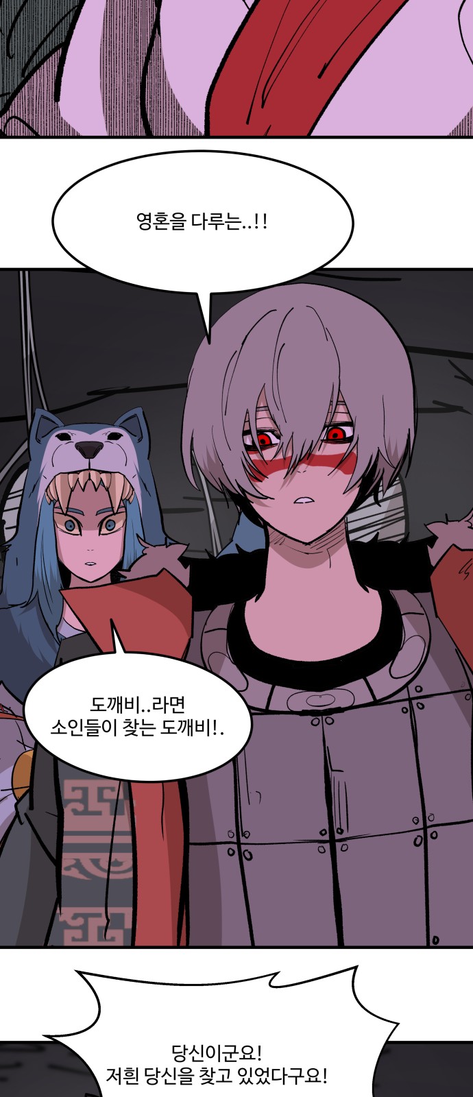 25 페이지