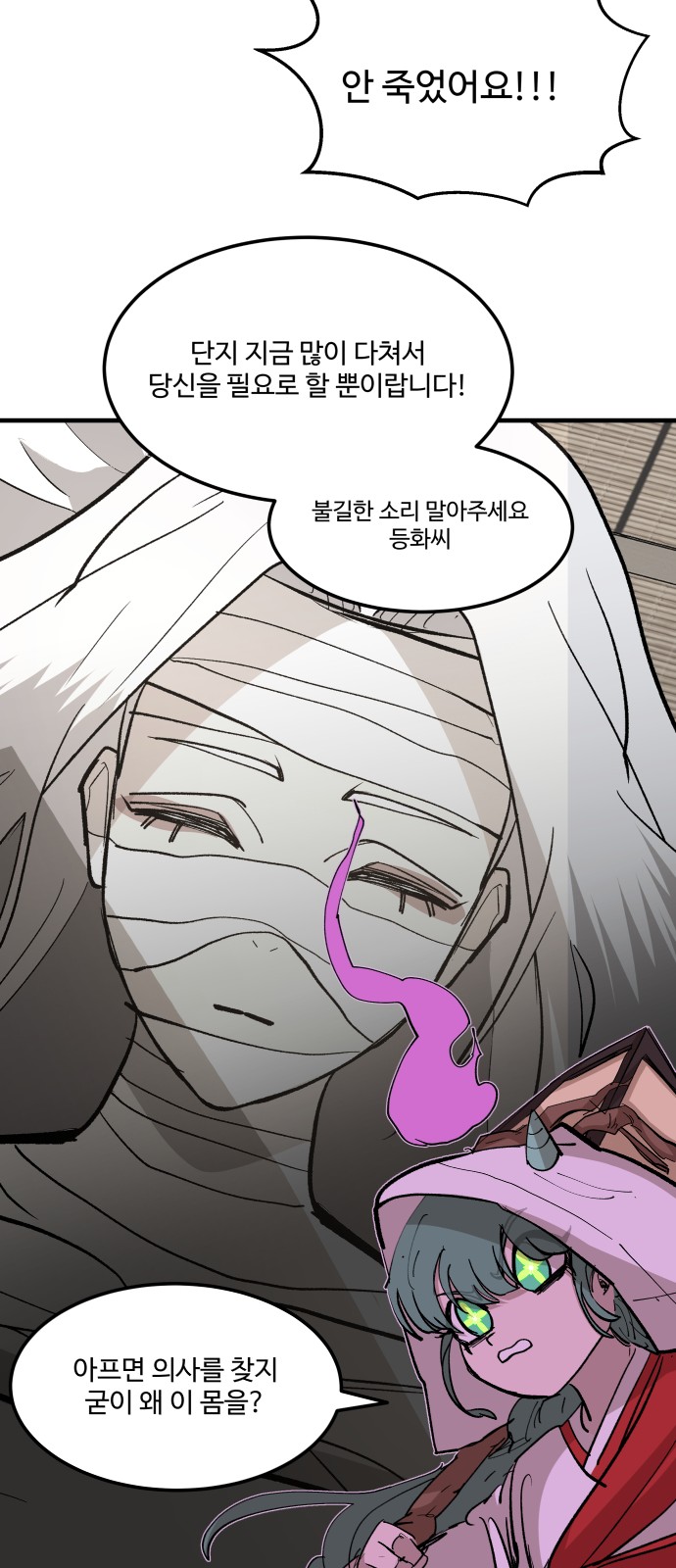 28 페이지