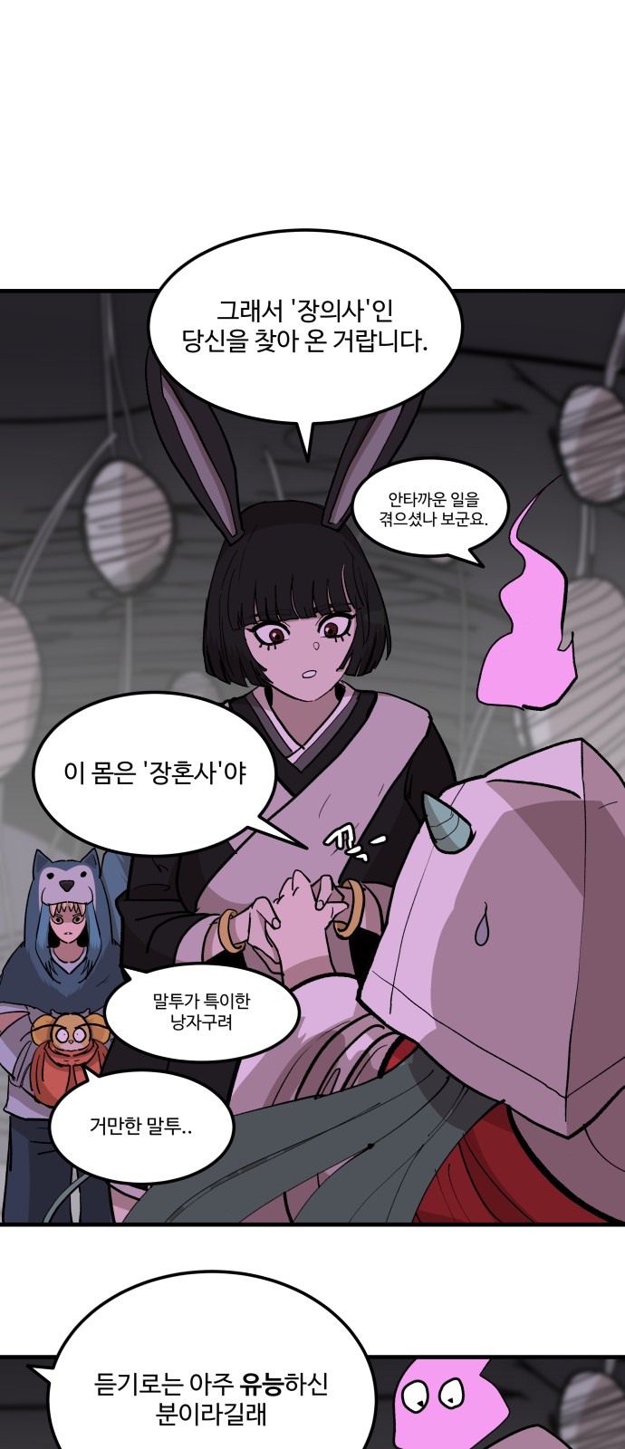 30 페이지