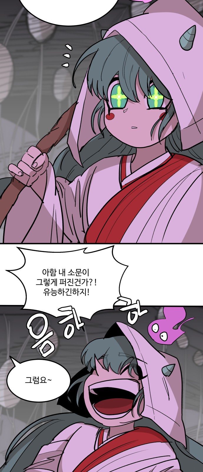 31 페이지