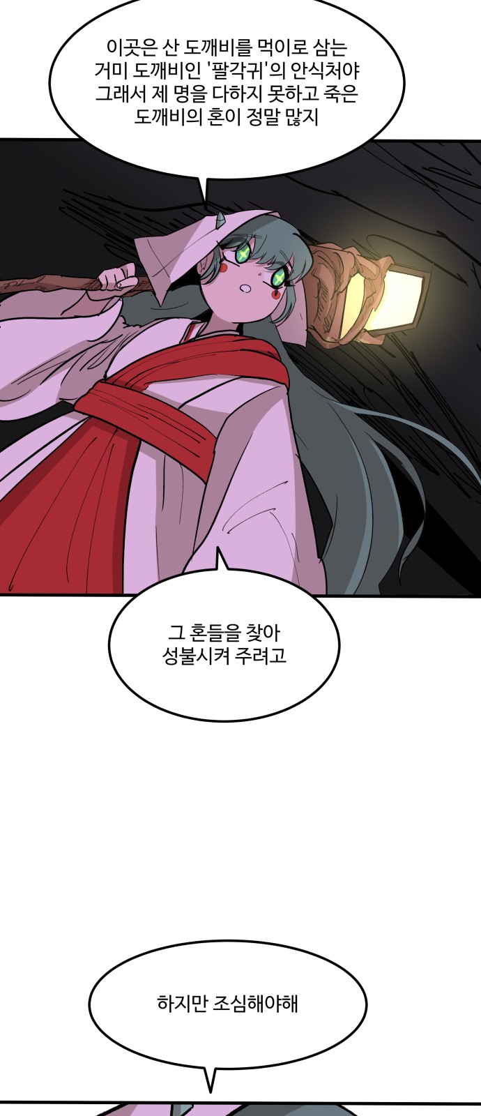 37 페이지