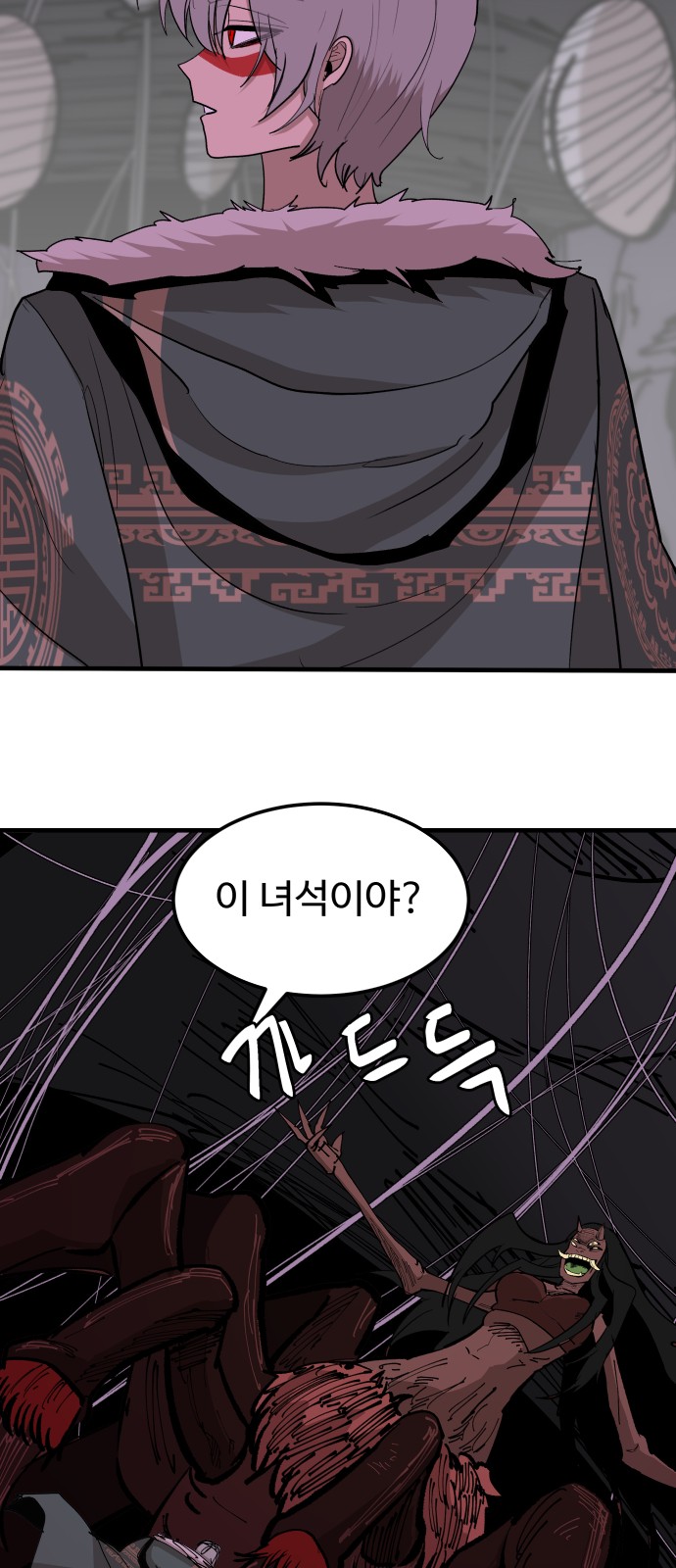 39 페이지