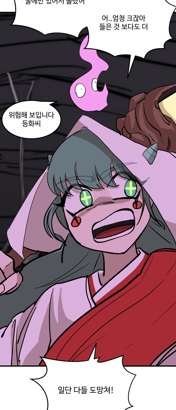 42 페이지