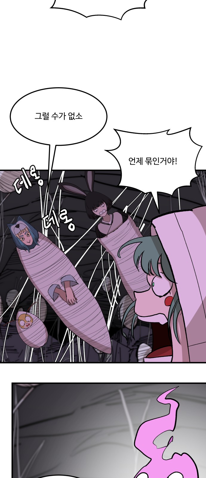 43 페이지
