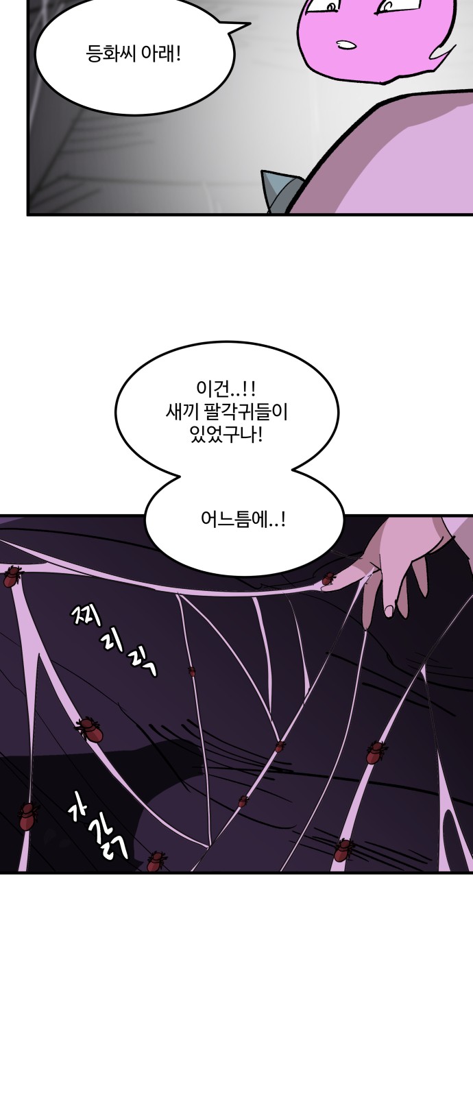 44 페이지