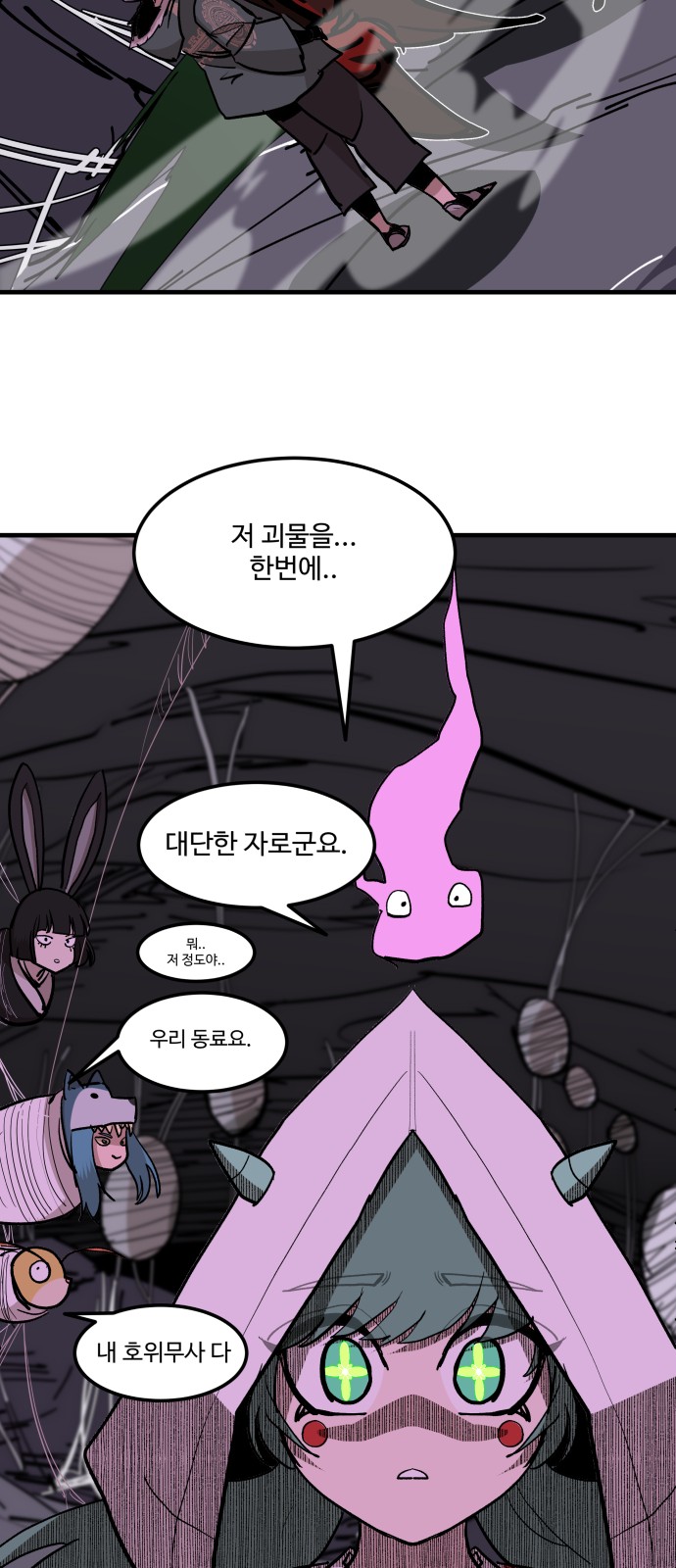 52 페이지