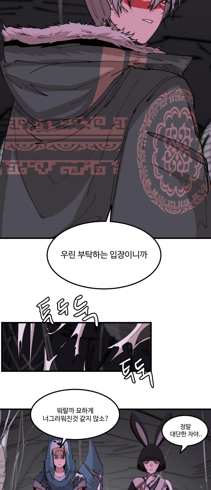 55 페이지