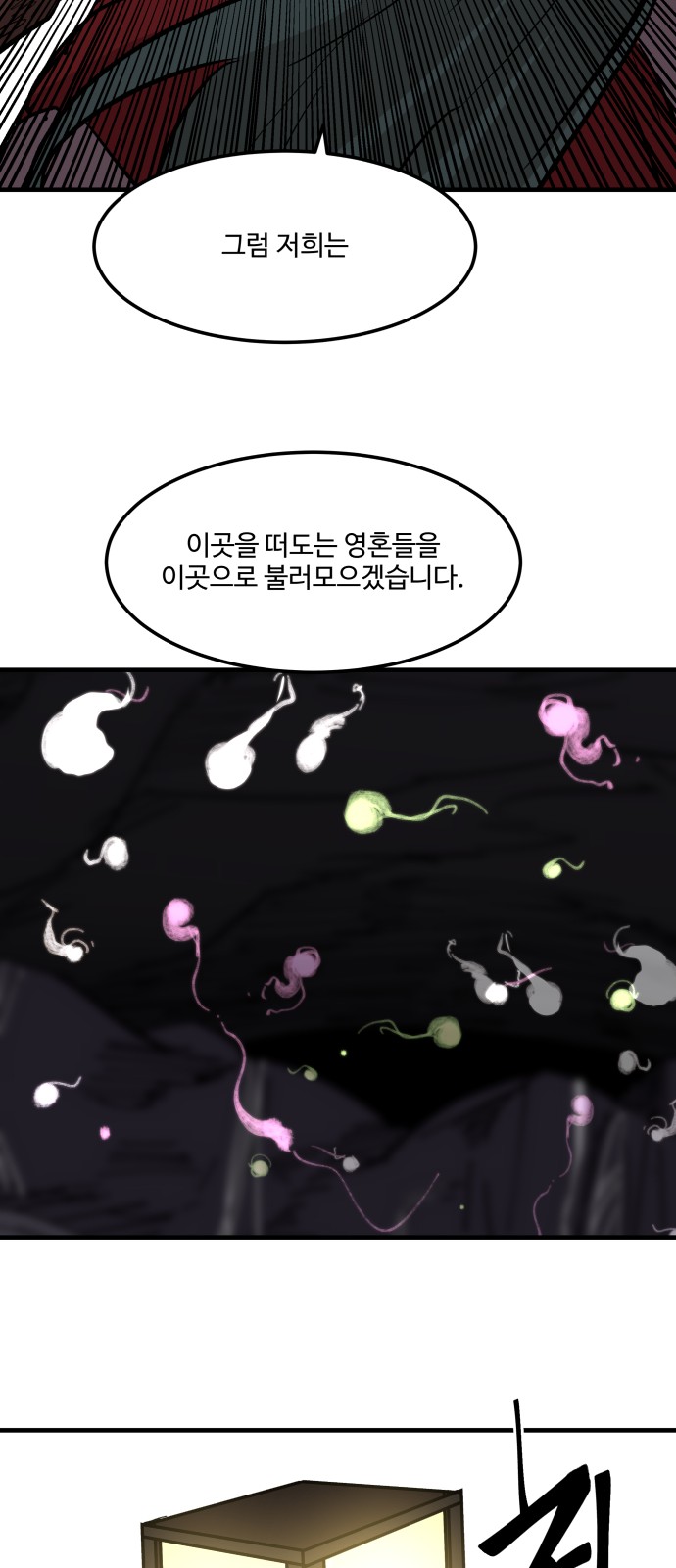 57 페이지