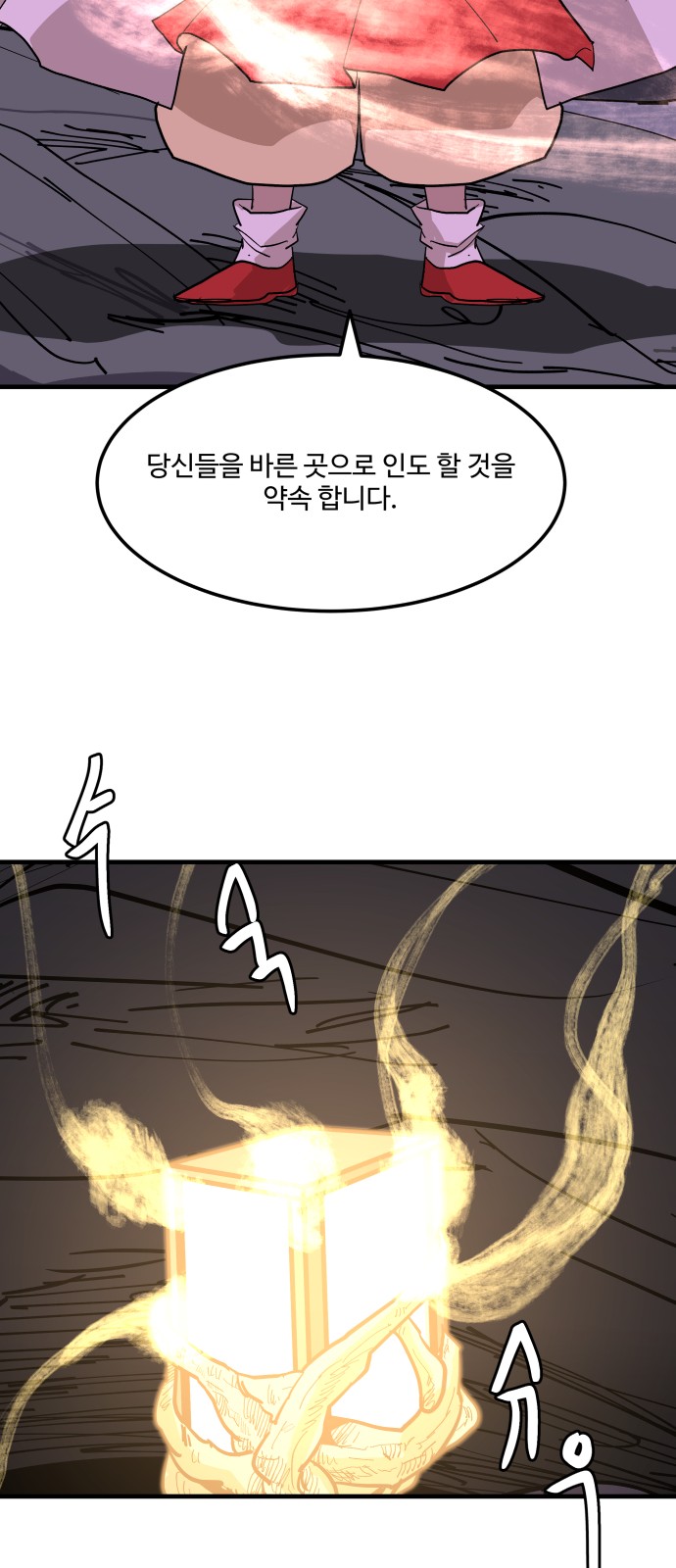 62 페이지