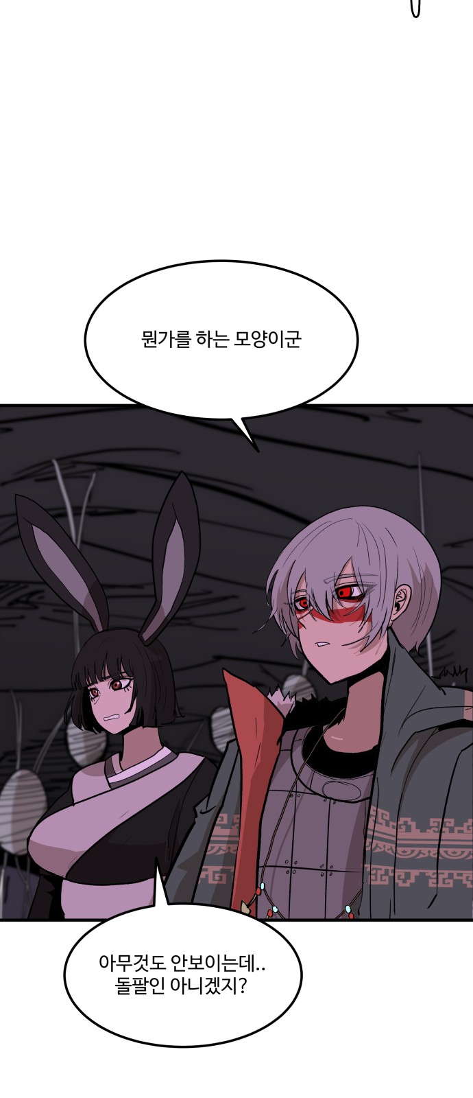 63 페이지
