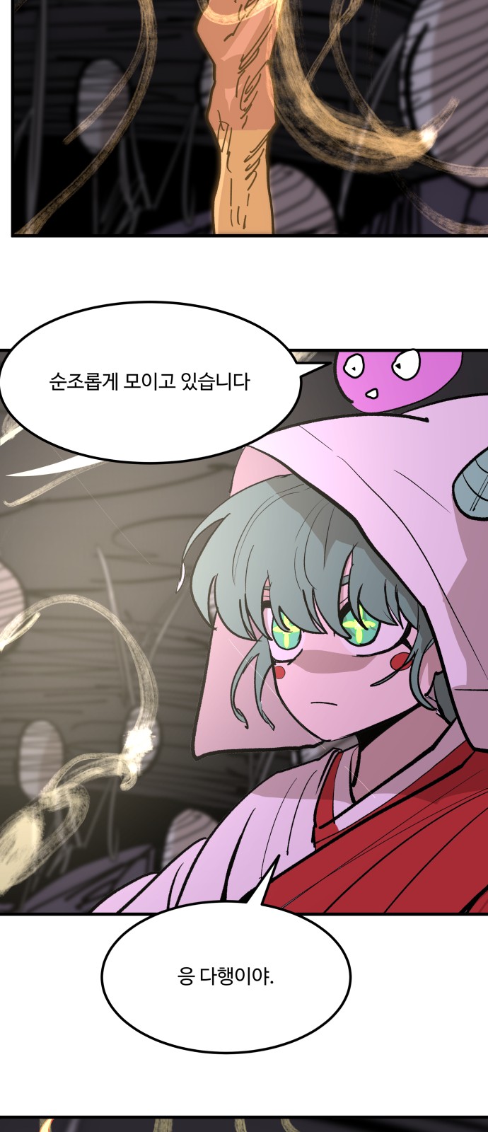 65 페이지